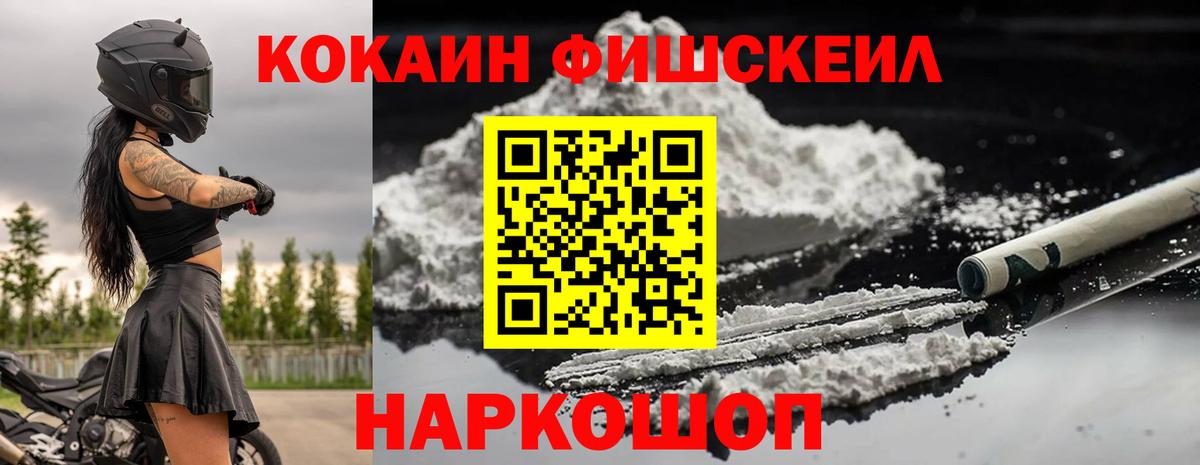 Кокаин 98% Мирный