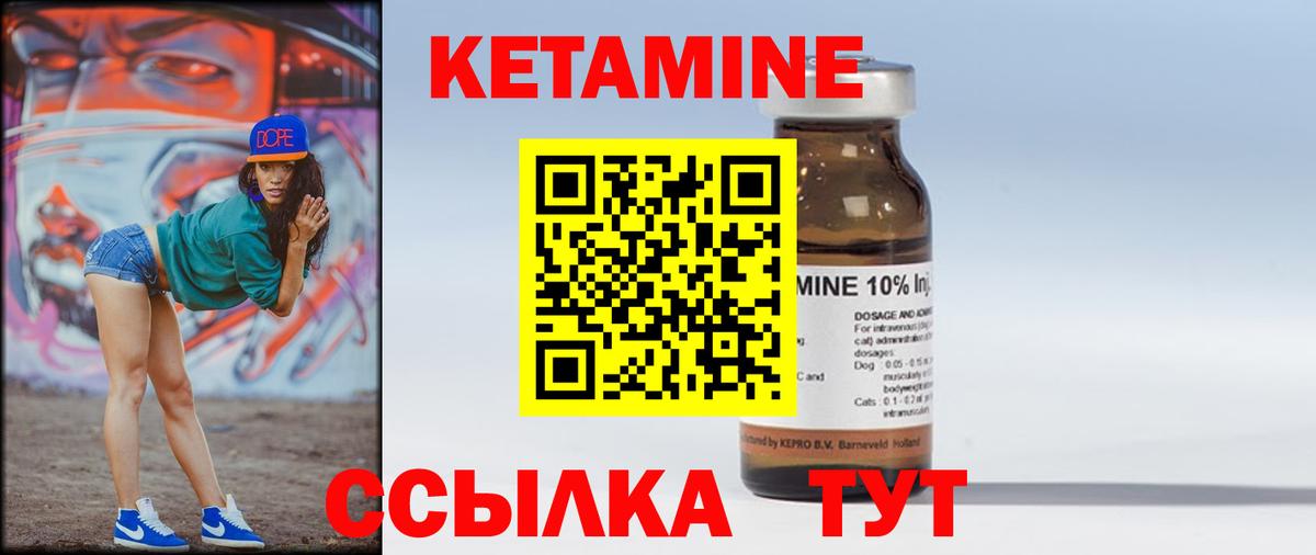 Каннабис  Бошки Шишки  Цена  Мирный  Кокаин  Вход с VPN  МЕФ  