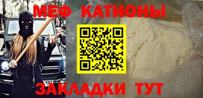 прущая мука Гусиноозёрск