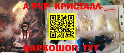 кристаллы Туймазы