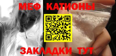 прущая мука Гусиноозёрск