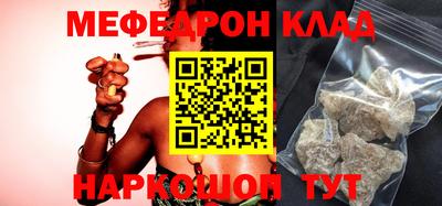 прущие грибы Гусь-Хрустальный