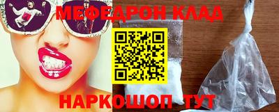mdma Гусев