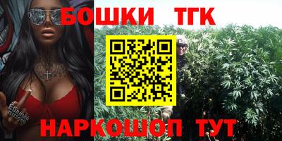 прущая мука Гусиноозёрск