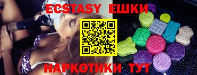 прущая мука Гусиноозёрск