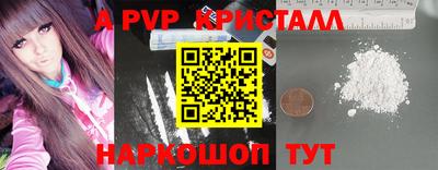 прущие грибы Гусь-Хрустальный