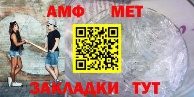 прущая мука Гусиноозёрск