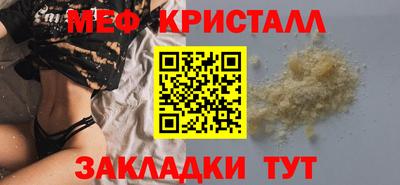 прущие грибы Гусь-Хрустальный