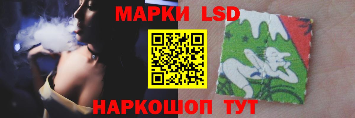 LSD-25 экстази ecstasy Мирный