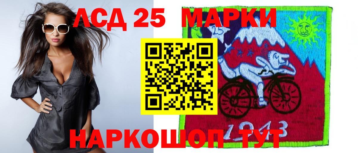 Лсд 25 экстази ecstasy  Лсд 25 экстази ecstasy  Вход с VPN  Мирный 