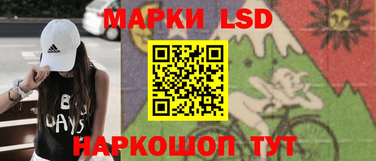ГАШИШ Мирный