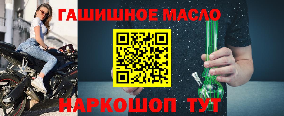 Дистиллят ТГК концентрат  ТГК Wax  Вход с VPN  Мирный 