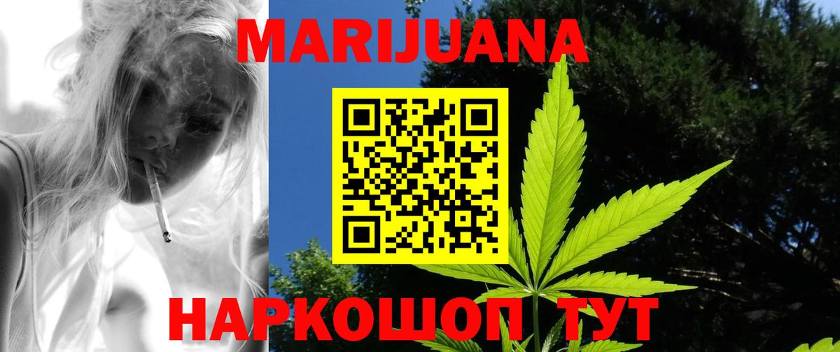 Мирный  Бошки Шишки гибрид  МАРИХУАНА OG Kush  Бошки марихуана Amnesia  Вход с VPN 