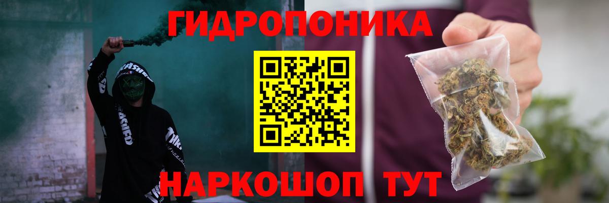 МАРИХУАНА AK-47 Мирный